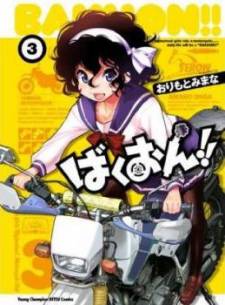 Bakuon!!